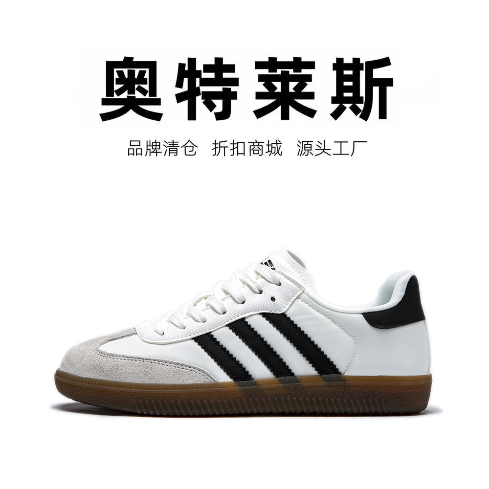 2025新款复古德迅阿甘男女同款百搭平底三杠阿甘板鞋休闲鞋