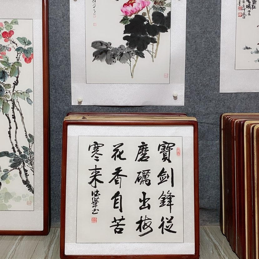【闪购商品】国画书画作品带框65×65厘米