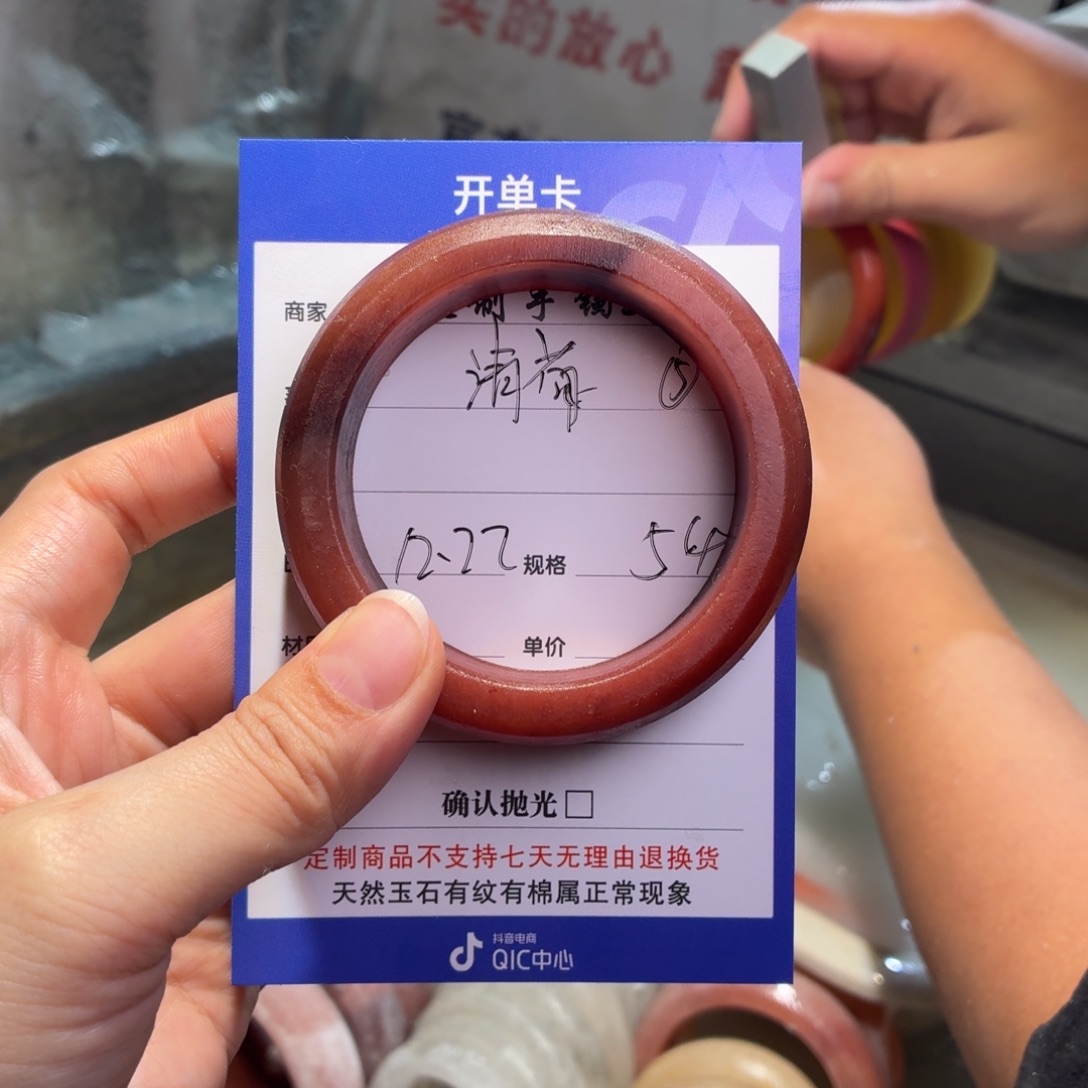 清***玟石英质玉未镶嵌手镯