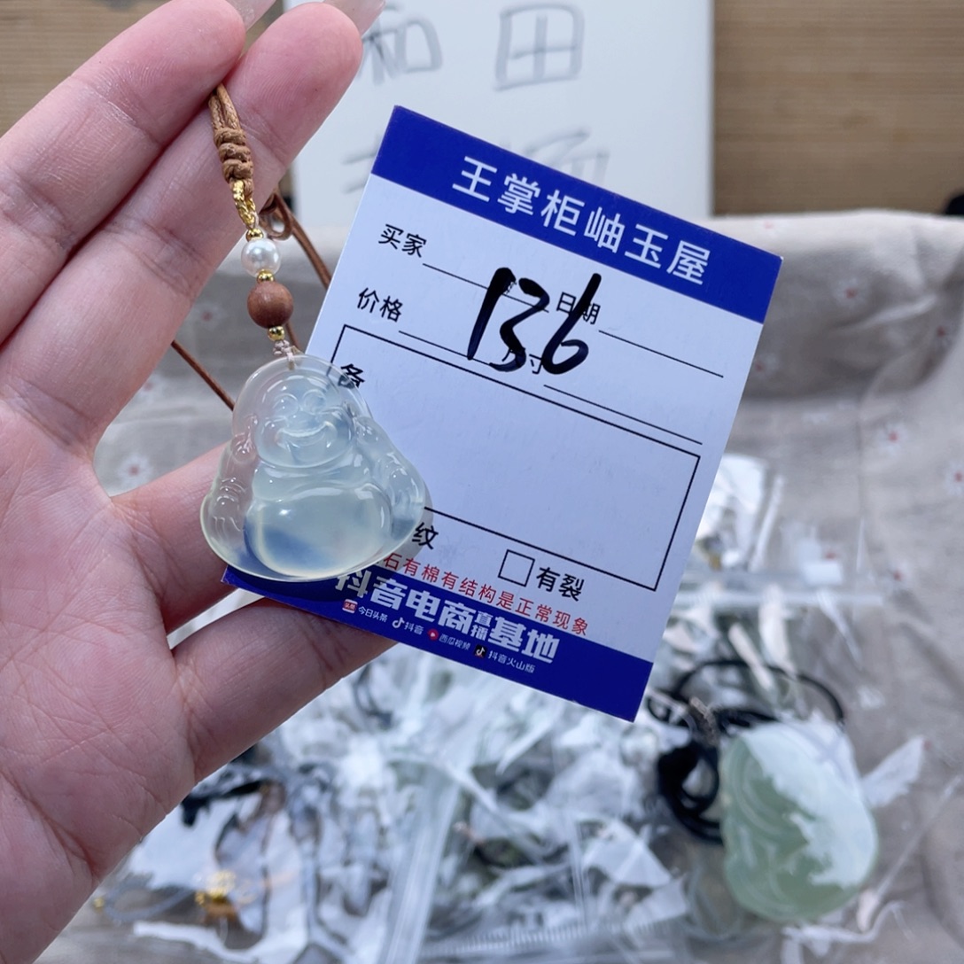 岫玉未镶嵌吊坠吊坠