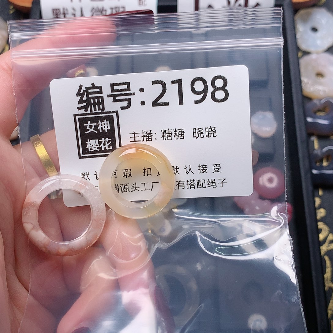 玛瑙/玉髓颈饰合金乐**?