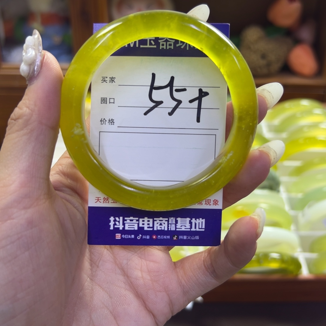 蛇纹石玉未镶嵌手镯62