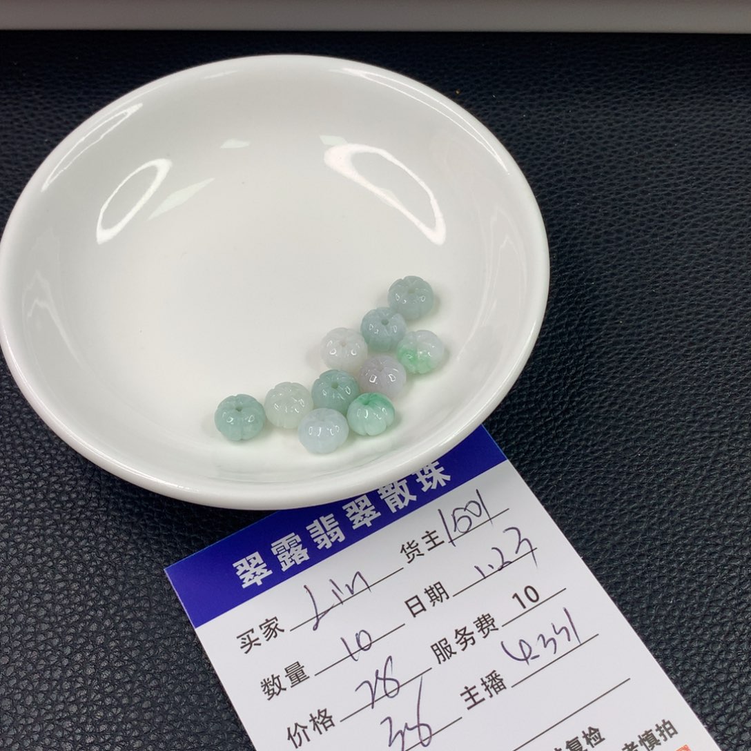 翡翠手链未镶嵌L****g翡翠散珠DIY手串多样性自发