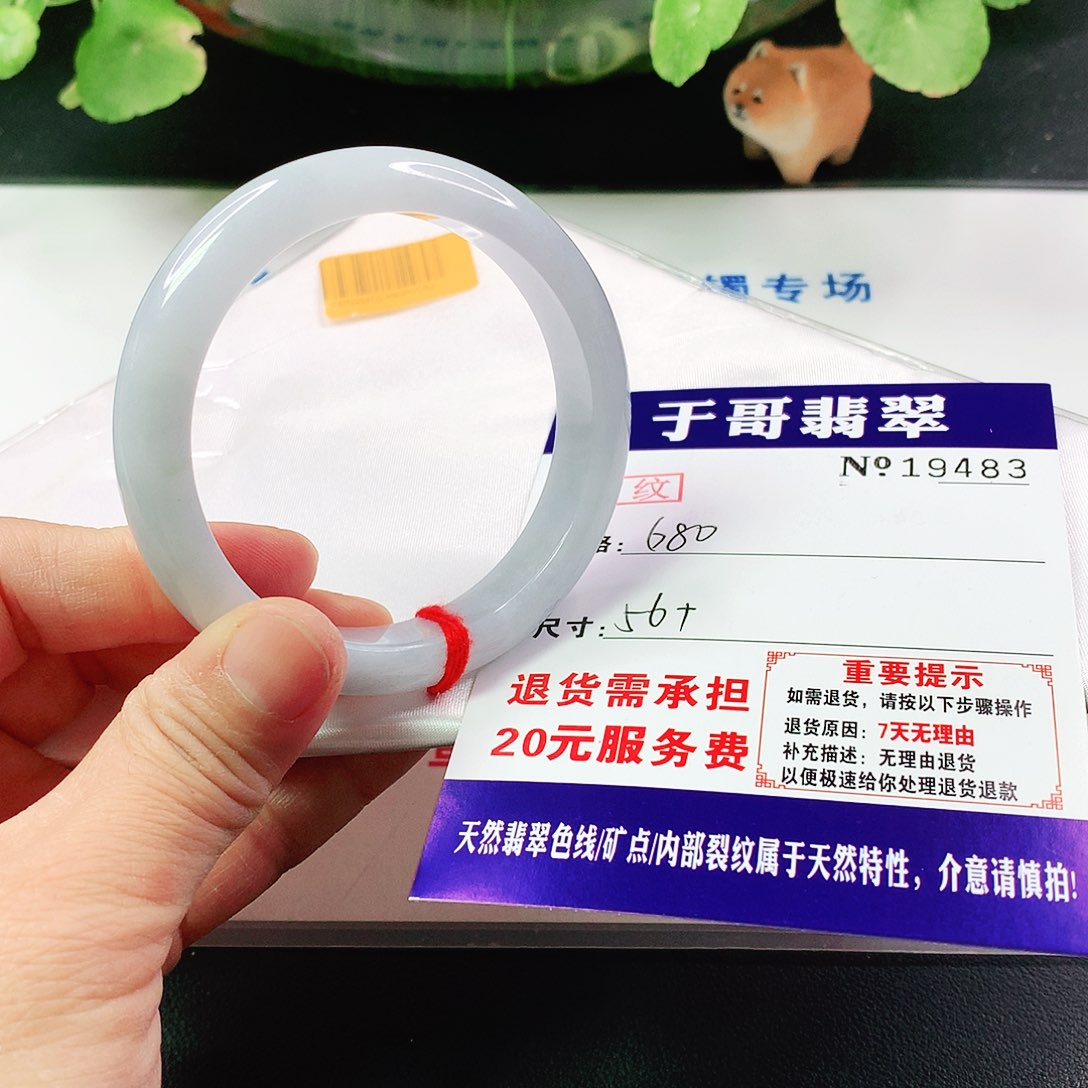 翡翠手镯未镶嵌483…………