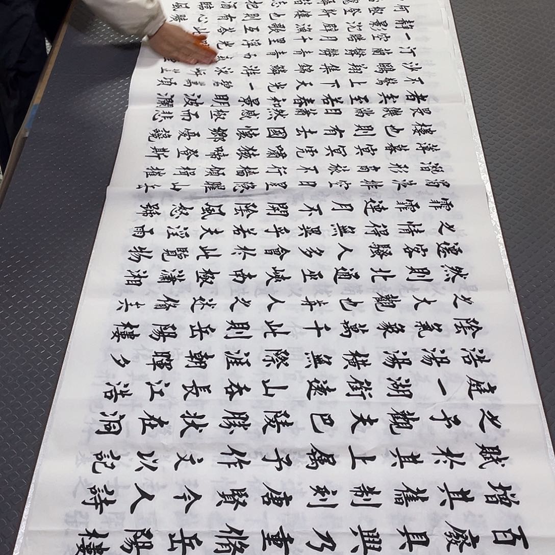 书法杨辉老师打包b