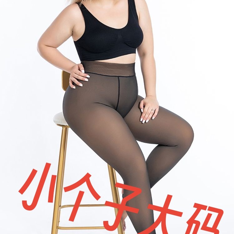 （小个子加肥加宽）加厚加绒黑透肤一体秋冬打底连裤袜显瘦