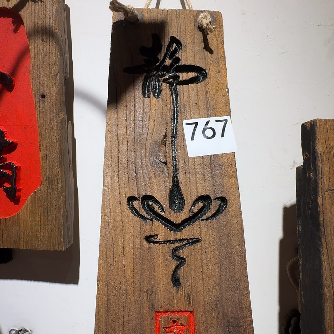 风***淡我也想要这样一款