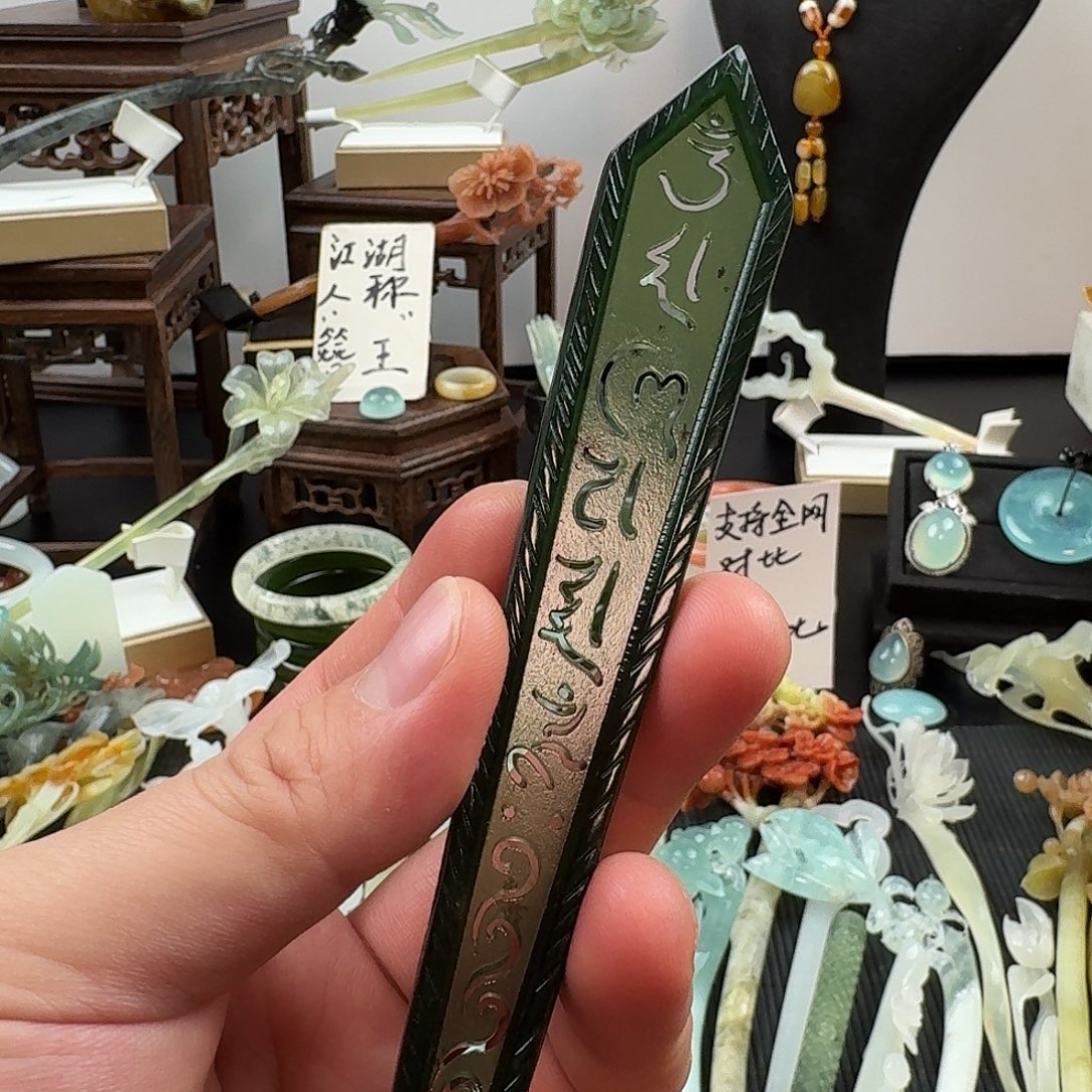 蛇纹石玉未镶嵌发饰