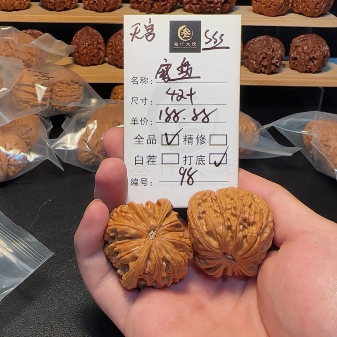 吊坠文玩核桃叫*哥文玩核桃98