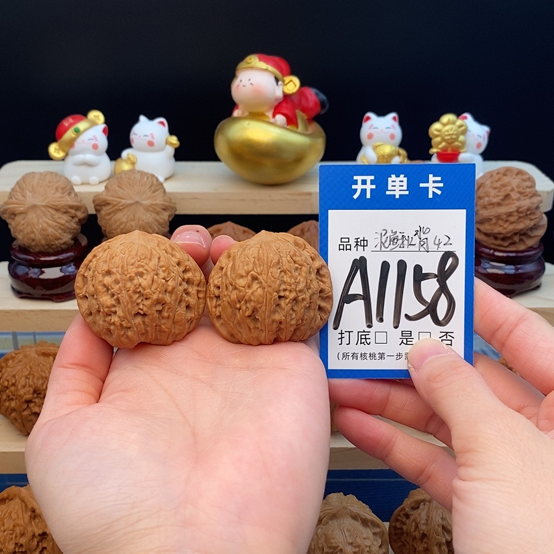 文玩核桃吊坠泥鳅背42