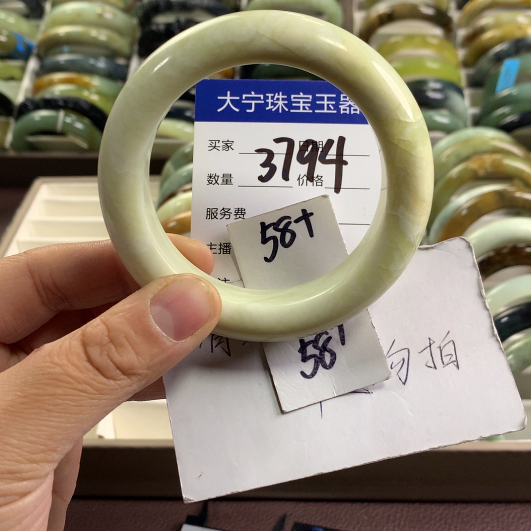 蛇纹石玉未镶嵌手镯3794