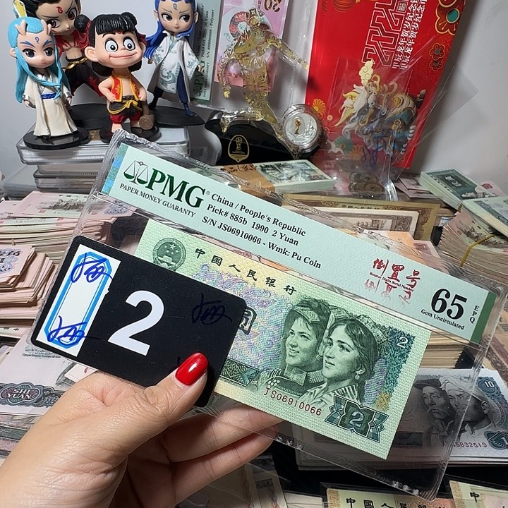 用***5退市纸币硬币如图一