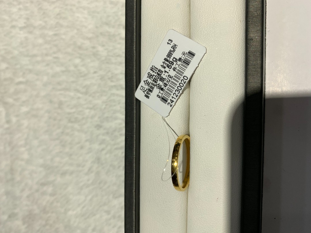 【金鳯黄金】足金999 镜面戒指 1.59g #13