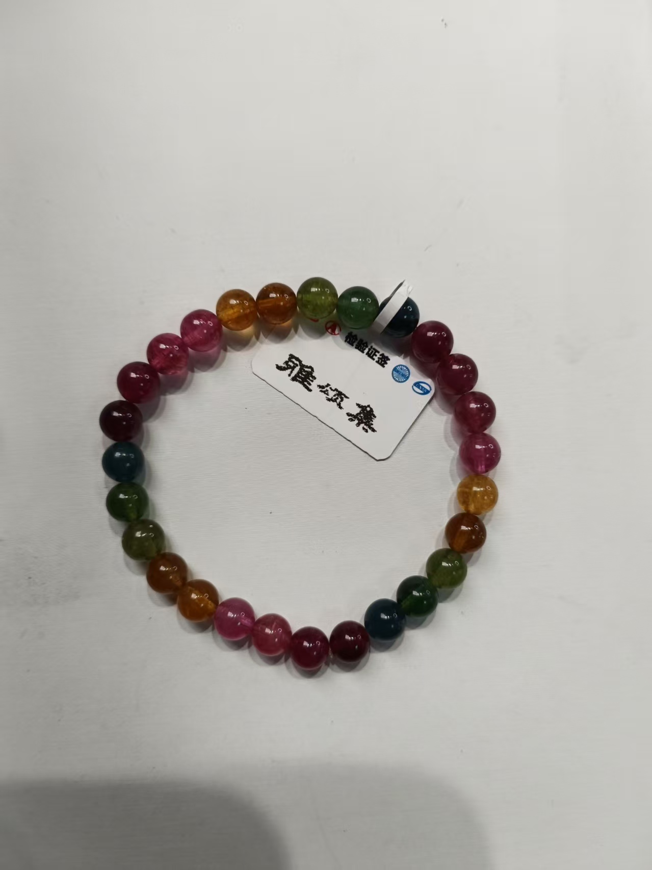 雅颂集天然碧玺G2615065荧光色标单圈6.5m+颜色微差素圈百搭