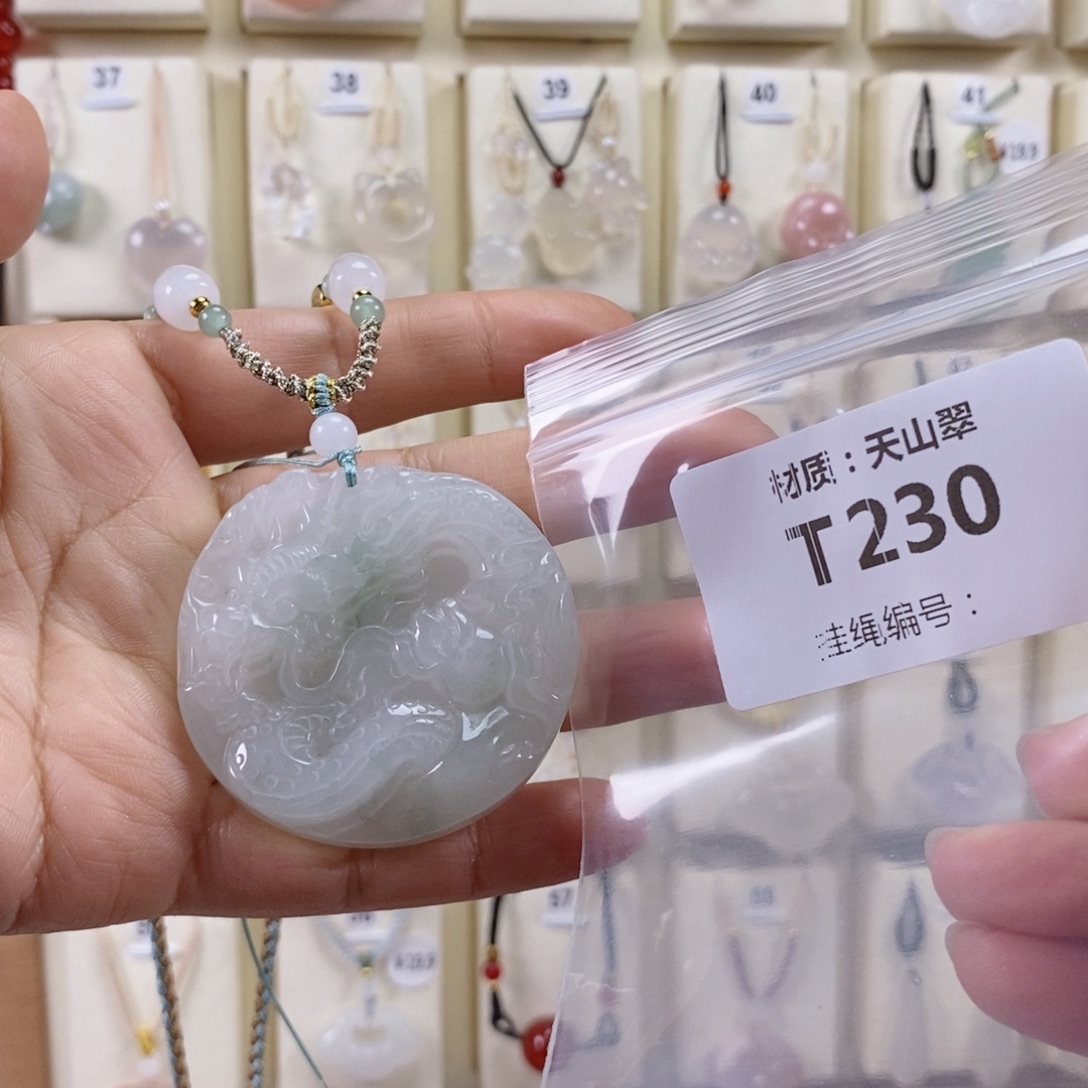 哇***拉玛瑙/玉髓未镶嵌颈饰