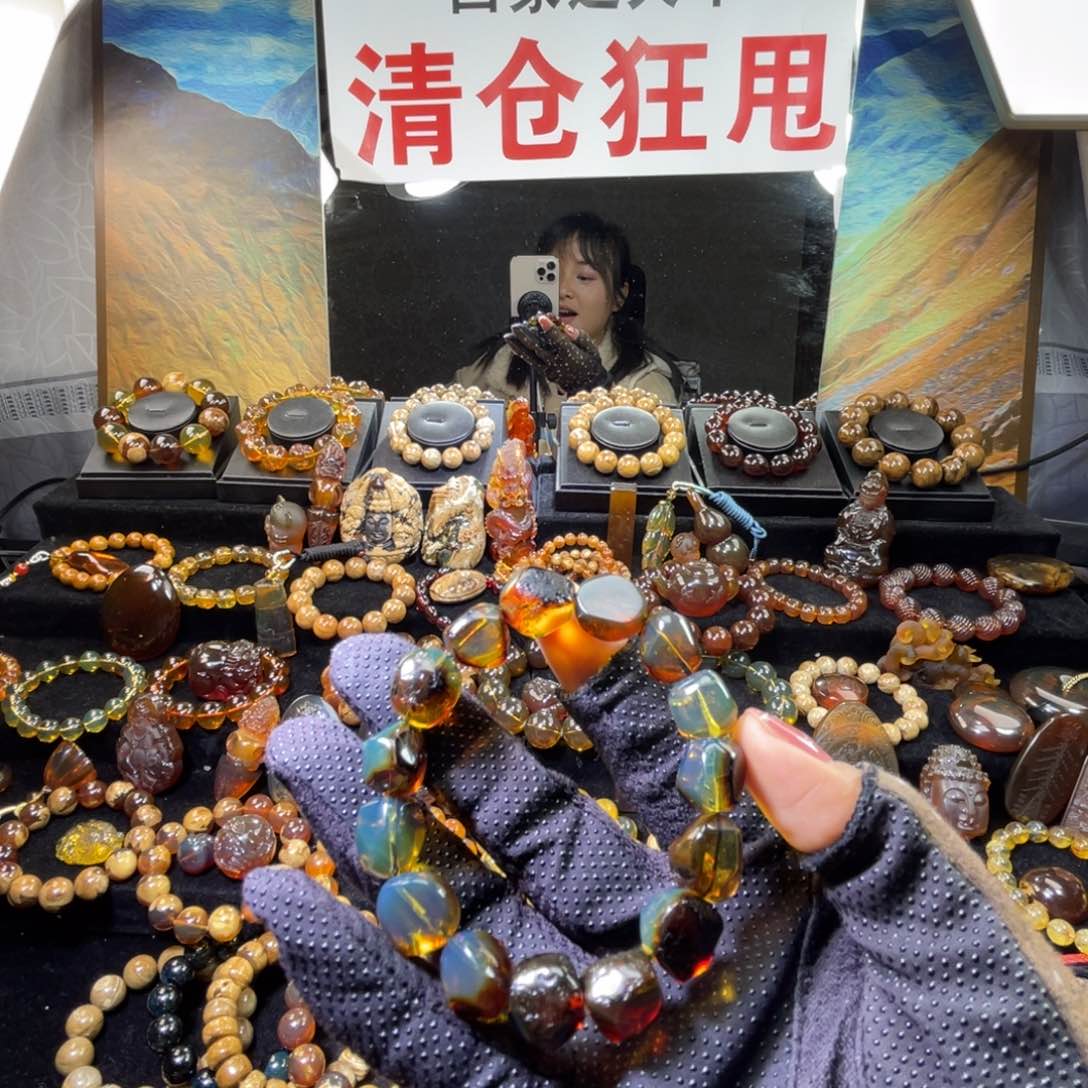 琥珀手链未镶嵌蓝血手串