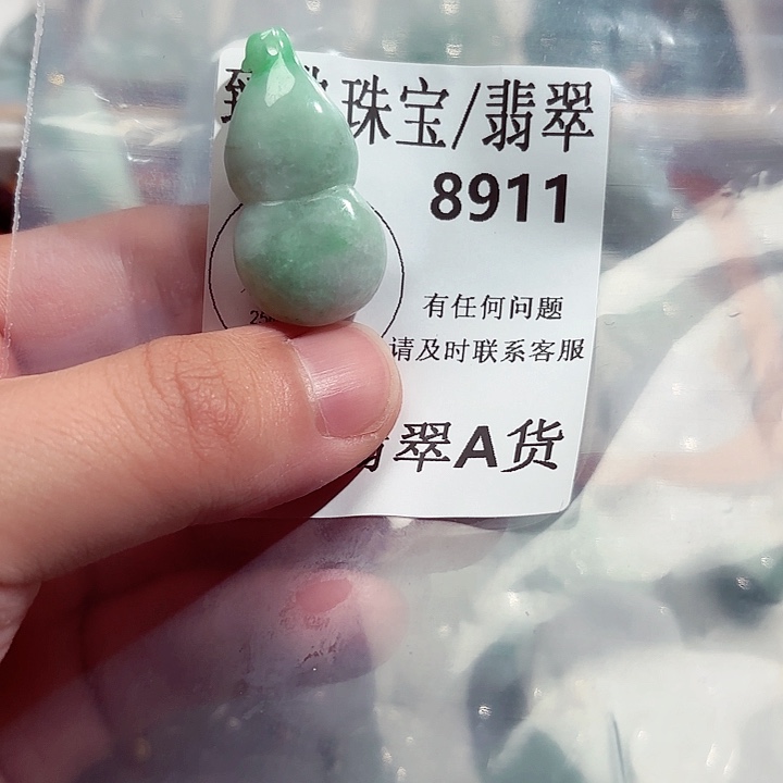 翡翠颈饰未镶嵌8911。有纹裂