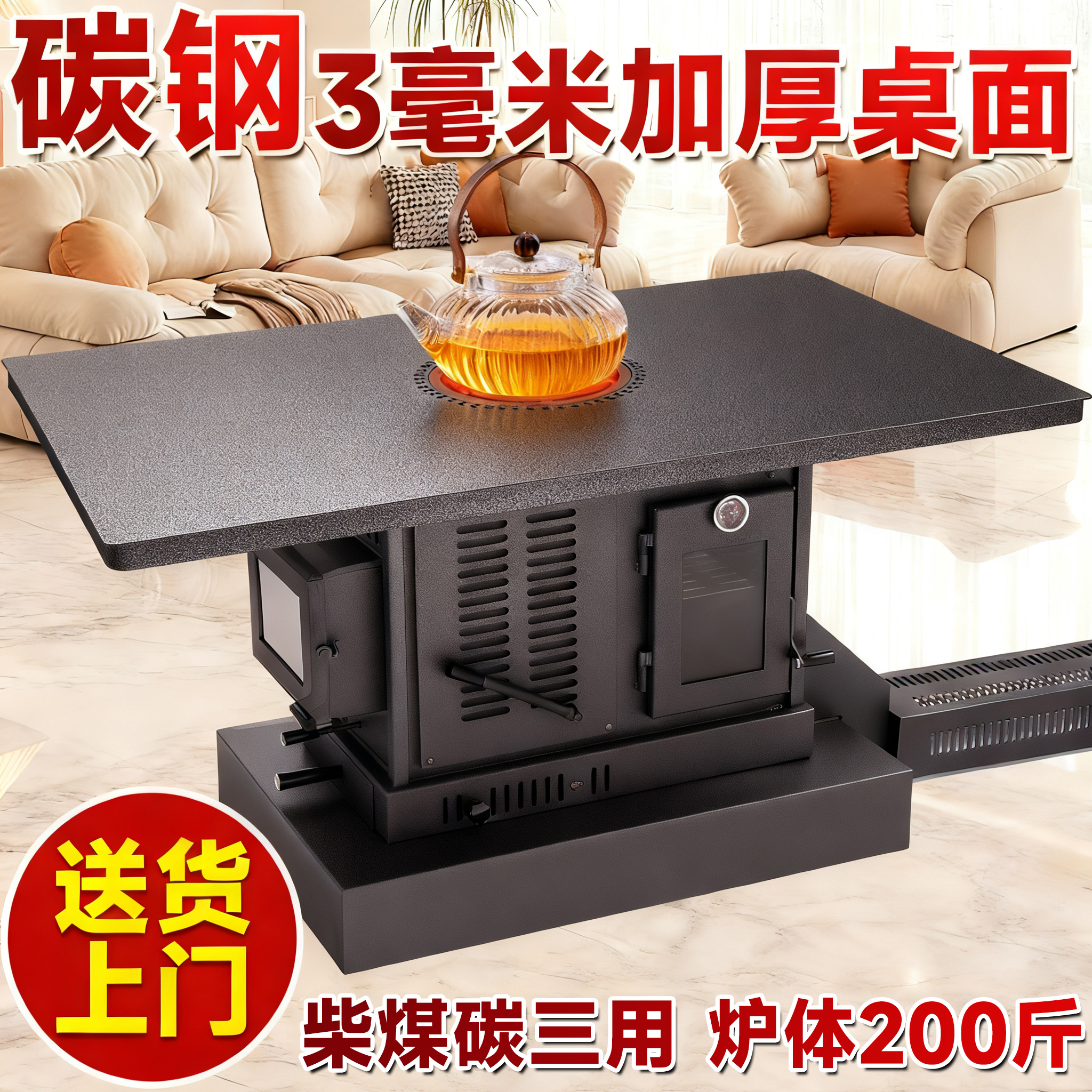 【地排烟200斤大炉体】循环燃烧循环散热无烟气化炉农村可烧柴煤