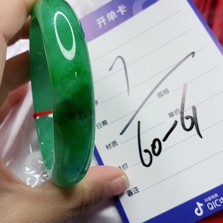 翡翠手镯（圆镯）未镶嵌