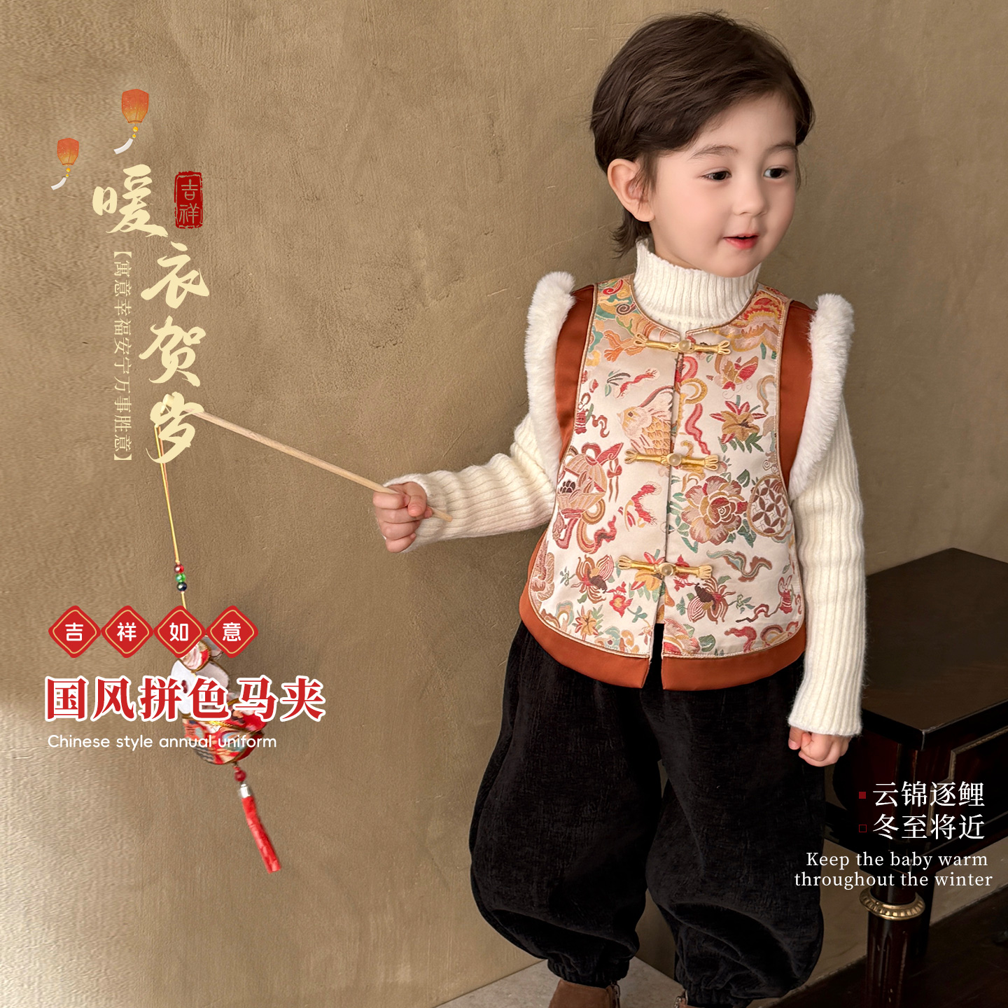 【大小卷】冬季新品中国风休闲拼色年款马甲-77198