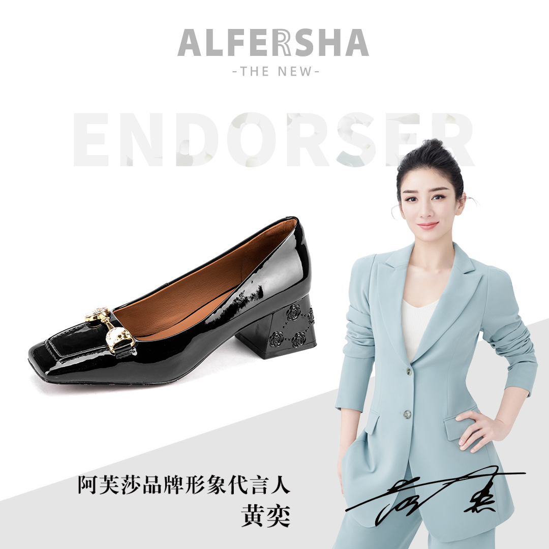 阿芙莎广系9688729气质百搭时尚山茶花水钻方头粗跟单鞋B