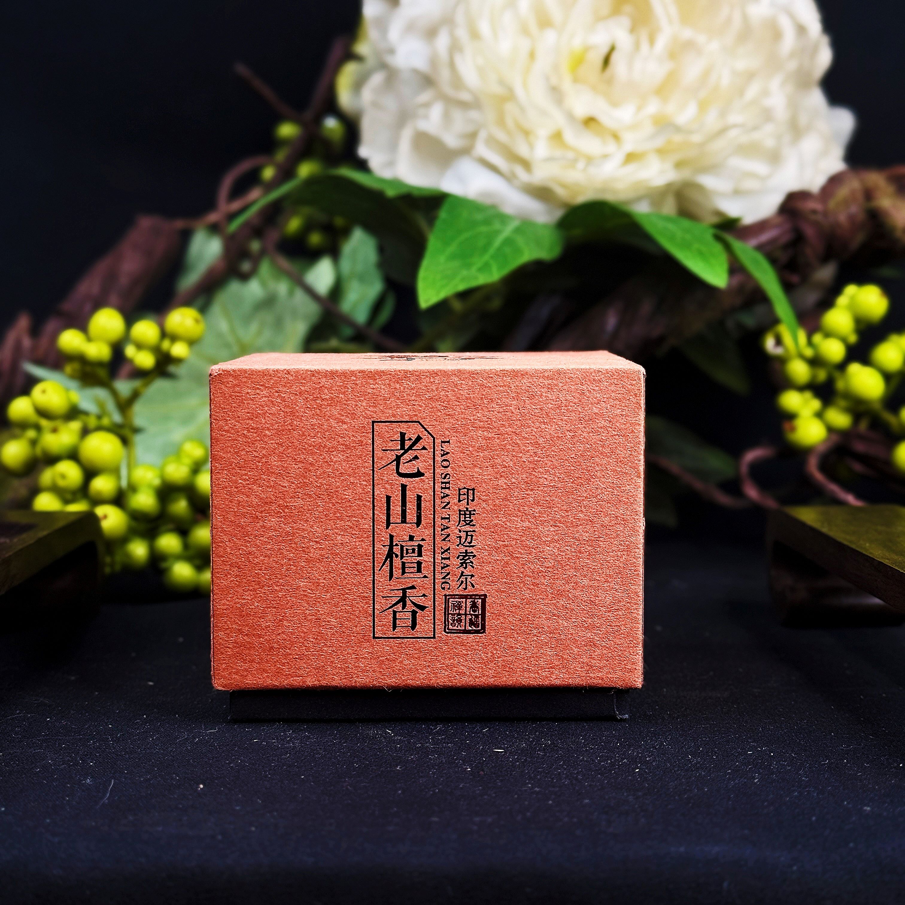 【金腾婷婷】印度迈索尔《老山檀香》