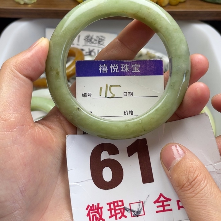 未镶嵌蛇纹石玉手镯