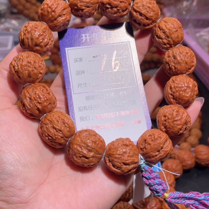 文玩核桃手串76麒麟纹2.1