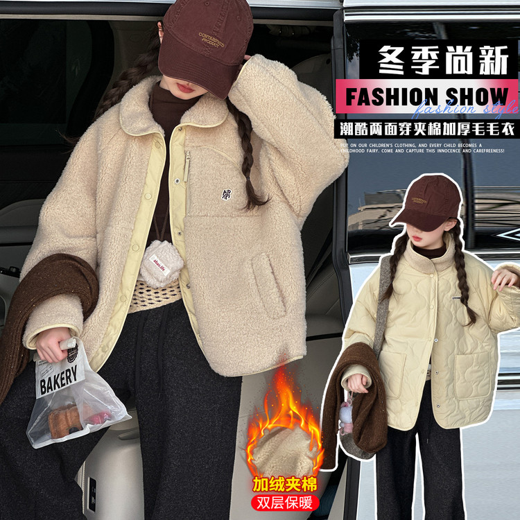 女童亲子同款25年秋冬新品两面穿毛毛衣翻领外套保暖加厚宽松短款