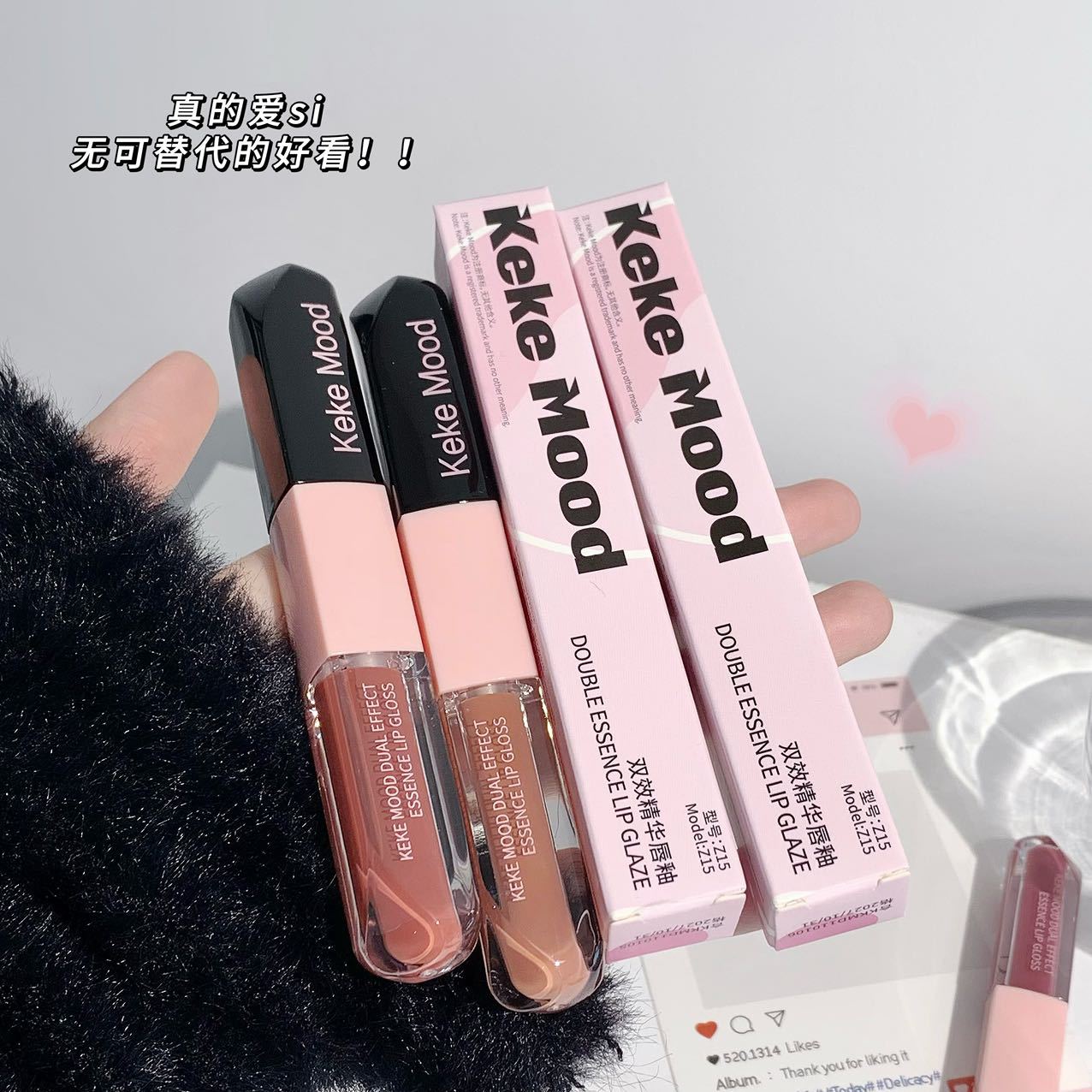 保湿KeKeMood双效精华唇釉丝绒哑光显白双头叠涂镜面水光口红7
