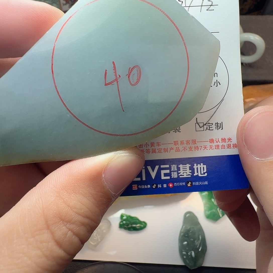 定制翡翠未镶嵌翡翠材料，不退不换