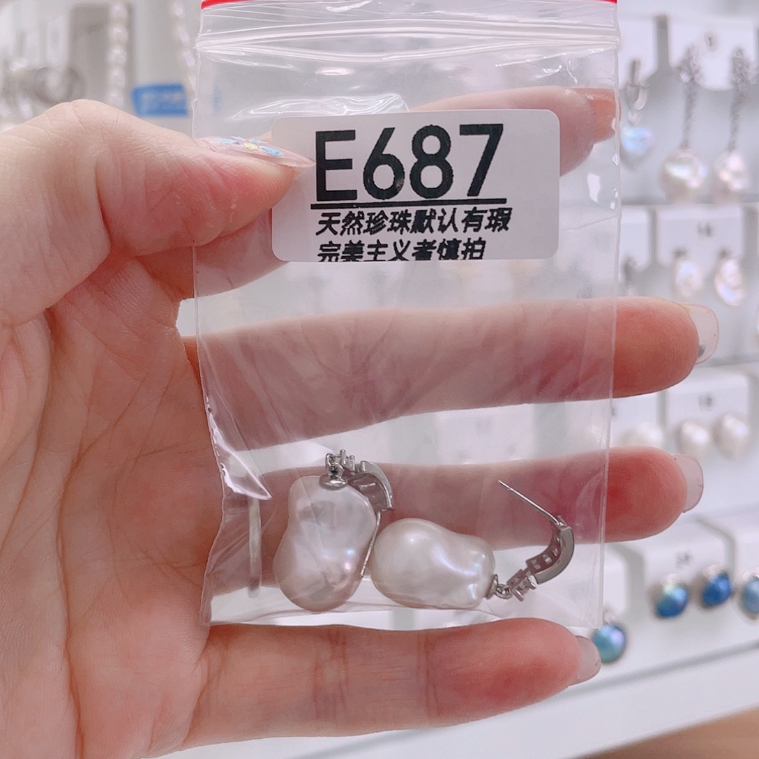 淡水珍珠未镶嵌颈饰