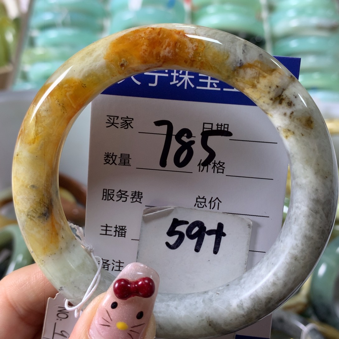 蛇纹石玉手镯未镶嵌785