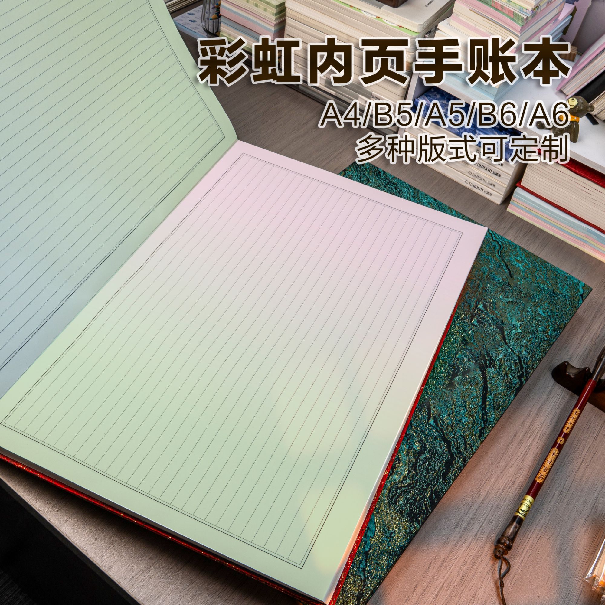 手账本｜渐变内页 小清新碎花新中式国风织锦缎提花布料精装手帐本