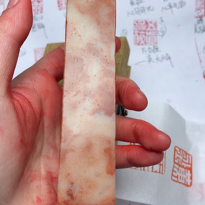 印石寿山石芙蓉石