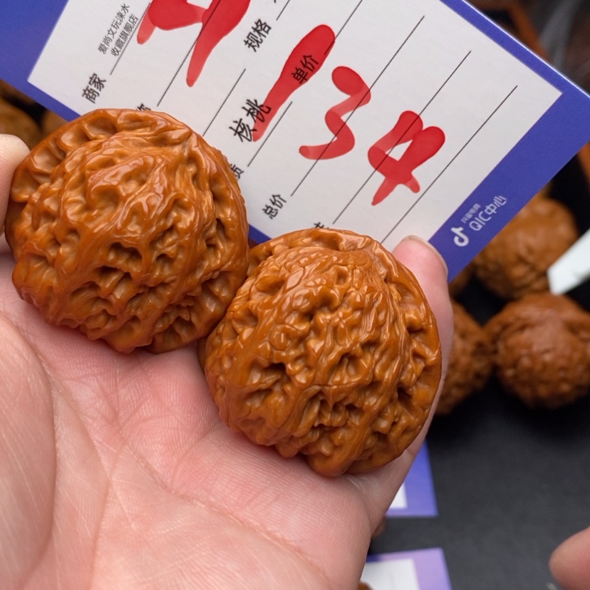 【闪购商品】文玩核桃把件白狮子39