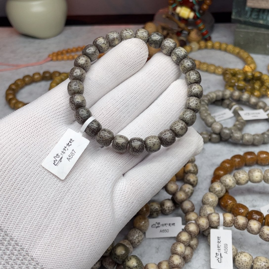 星月菩提手串9x8黑冰侧留白针尖星a587