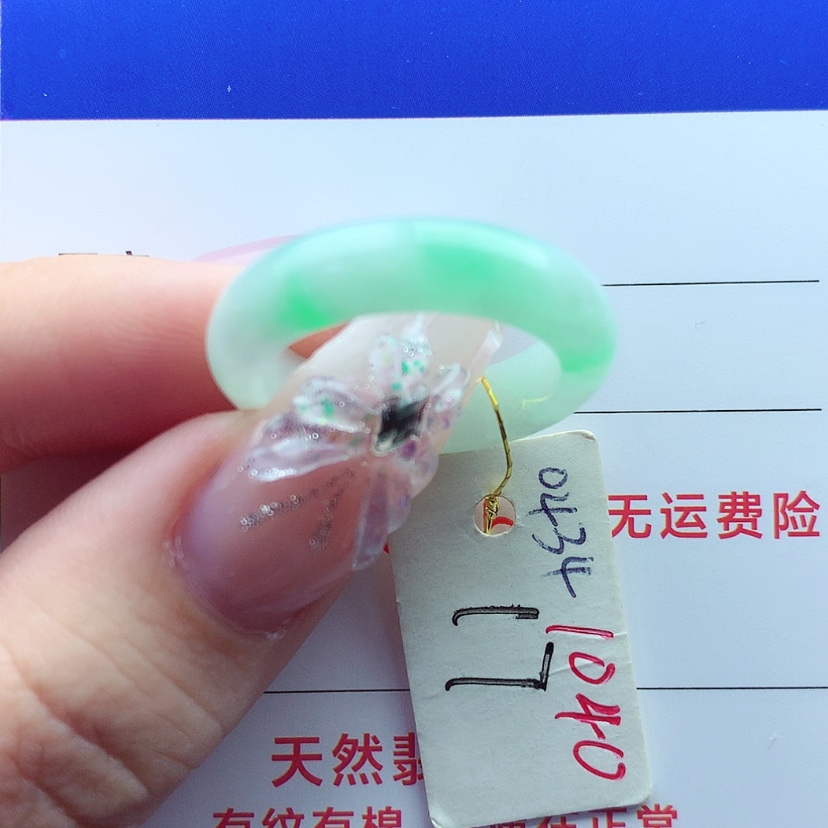 【闪购商品】翡翠戒指未镶嵌）