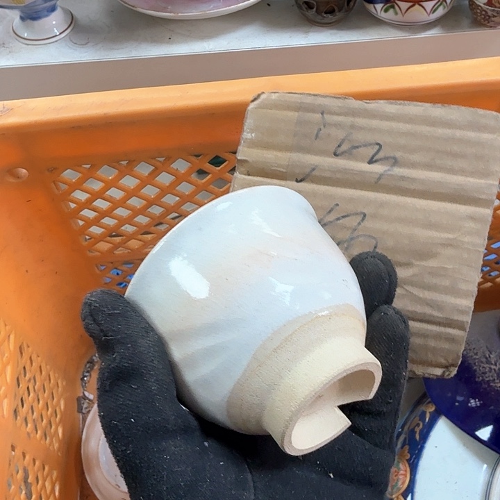 碗开播啦….开播啦