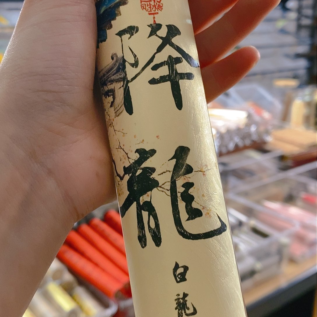 娜娜香舍专属闪购链接