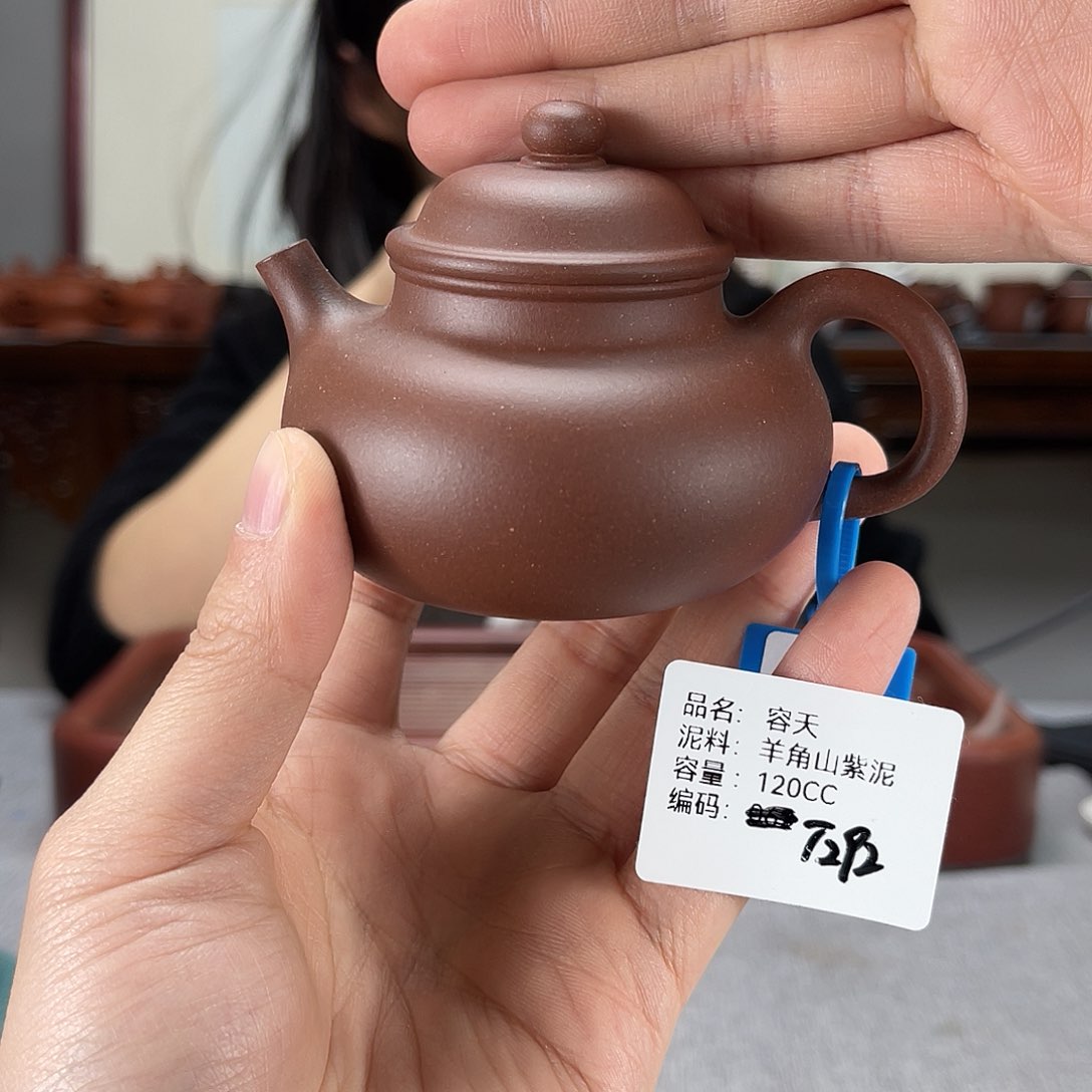 紫砂茶壶方圆紫砂