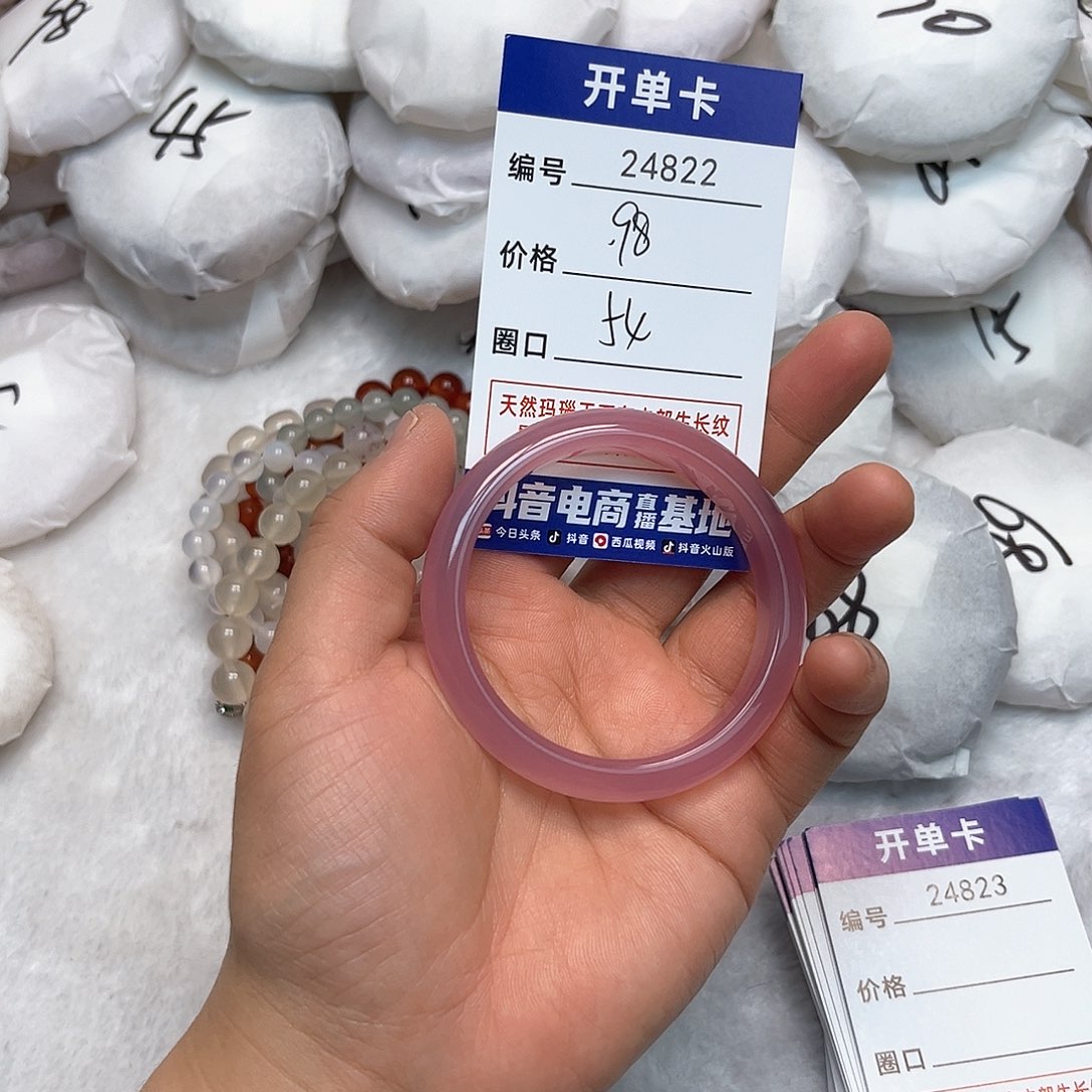 玛瑙/玉髓手镯未镶嵌822