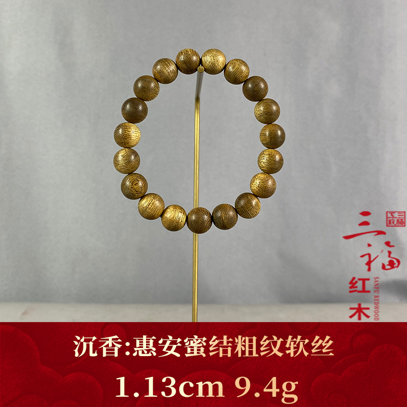 107842 惠安蜜结粗纹软丝 沉香