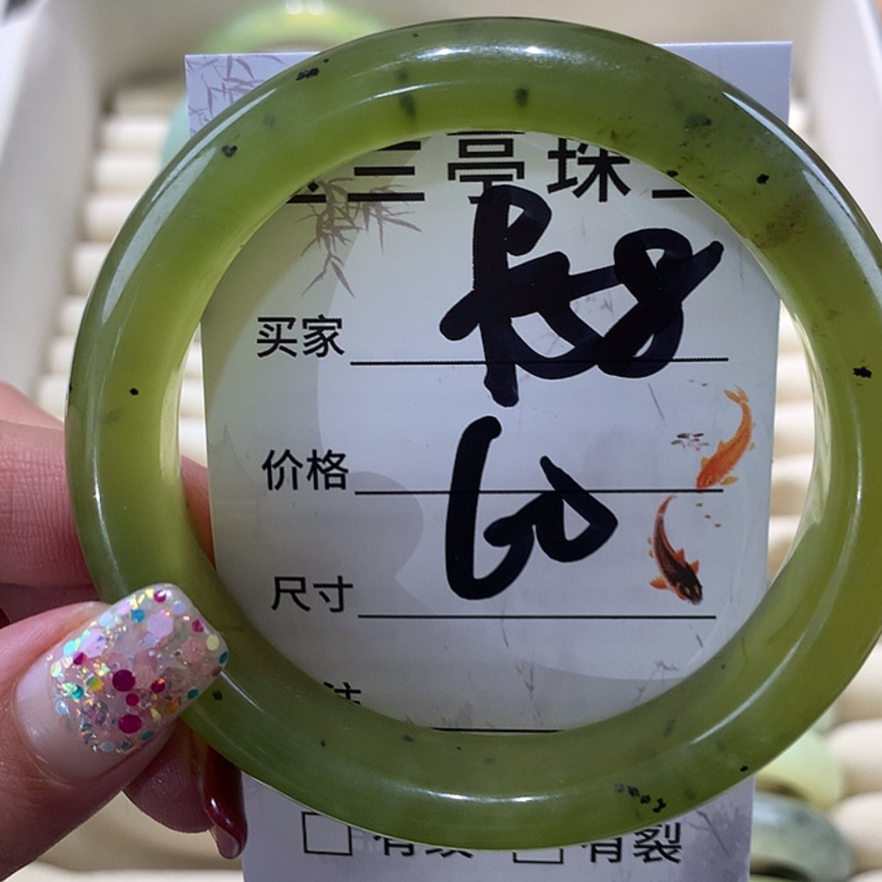 【闪购商品】蛇纹石玉手镯未镶嵌