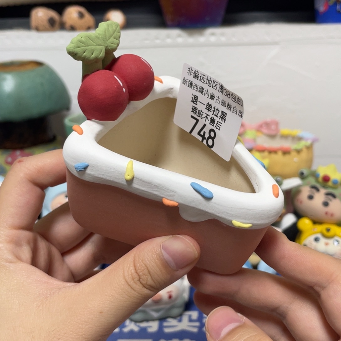 特价微瑕不退不换748