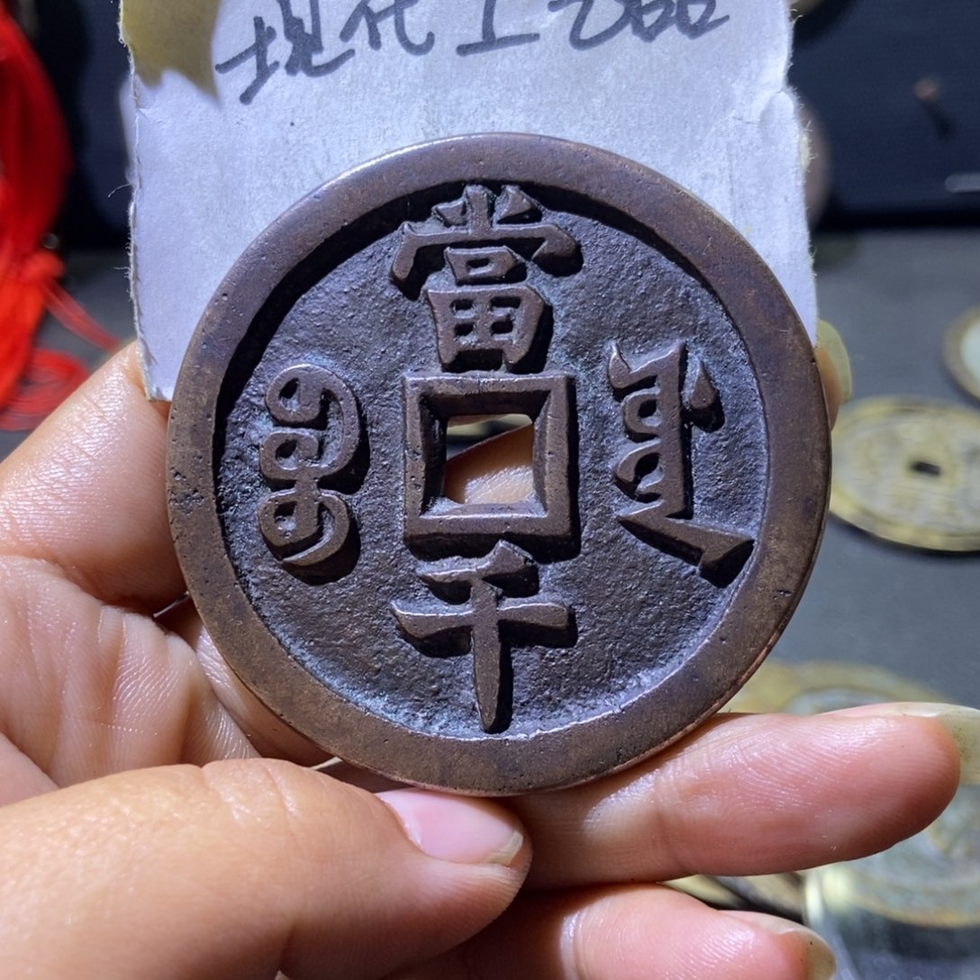 老***乔现代工艺品宝源当千