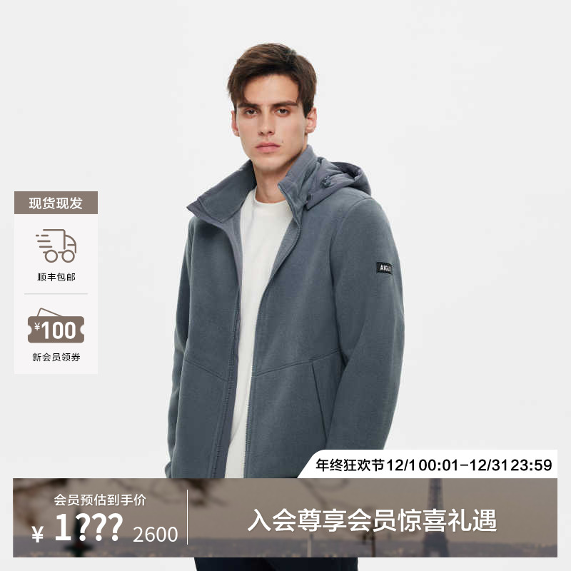 【年终狂欢】AIGLE艾高秋冬时尚保暖全拉抓绒衣防风加厚连帽男AQ68