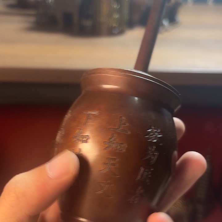 文玩儿摆件收收藏藏