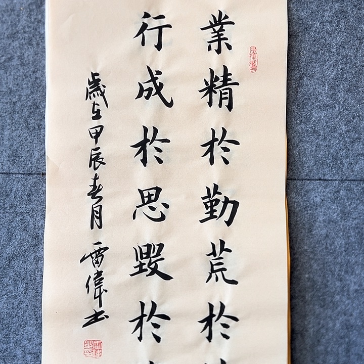 书法::::::::::::::::::