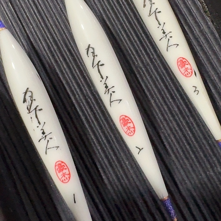 豪杰羽毛月下美人一套三支一单